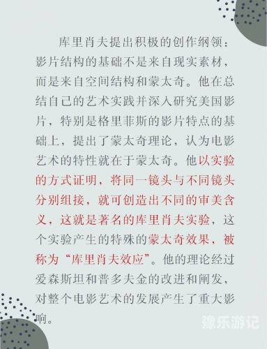 国产电影的魅力，探索正规文化与艺术