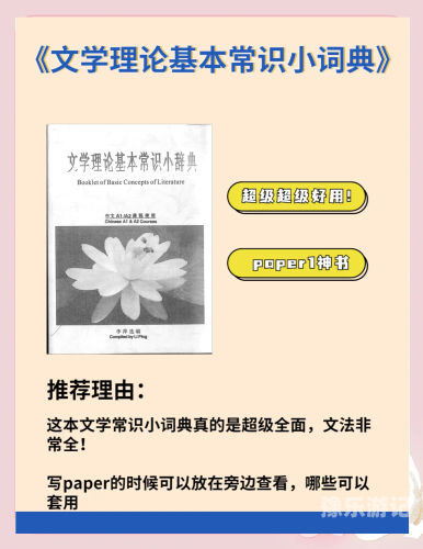 中文字幕在线观看A中文字幕在线观看指南，轻松掌握资源获取与使用技巧