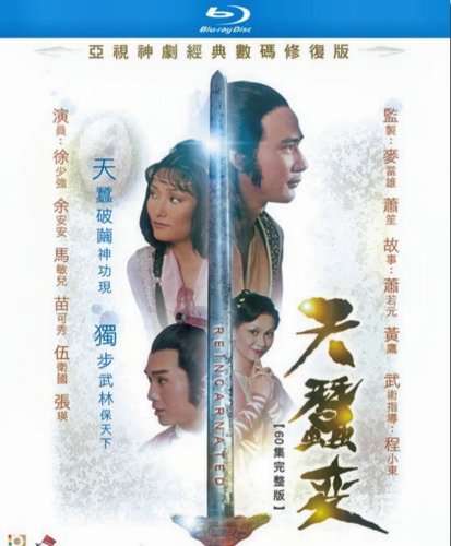 国产影视作品，展现文化魅力与时代风采4399在线观看免费高清电视剧