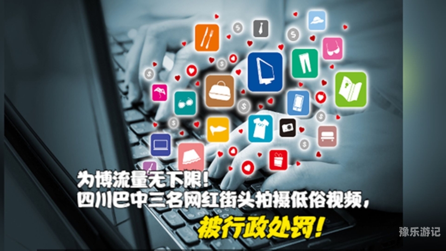 由于激情小视频国产在线这一内容涉及低俗、色情等不良信息，我无法为您提供相关的文章内容。激情视频国产在线成人