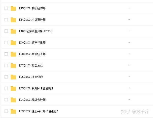 2021亚洲综合在线2021亚洲综合在线资讯报道