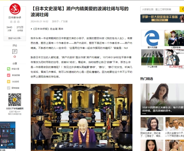亚洲日本精品中文字幕久久亚洲日本文化与精品中文字幕的探索