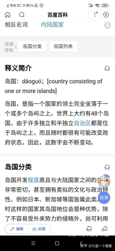 亚洲中文字幕欧美岛国文化交流的探索与启示
