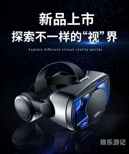 探索网络福利资源，如何选择正规安全的99精品福利网址